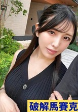 有名女優とマッチング♪ハウス 倉木しお