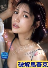 手が届かないと諦めていたバイト先の美人すぎる先輩は酔ったらキス魔で… 濃厚なベロキス誘惑と背徳浮気性交は一生忘れられない甘い蜜の味がした。 楓カレン （ブルーレイディスク）