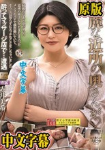綺麗な近所の奥さんが 赤井美希
