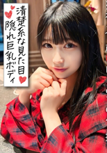 【初々しい19歳 はじめてのハメ撮り