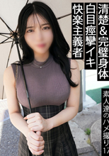 絶頂快楽。いつ死んでもいい。そん