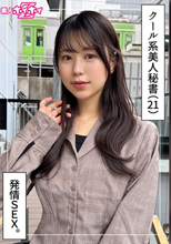 いつ葉(21)素人ホイホイZ・素人・ドキ