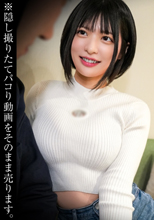 積極的な美少女の逆襲～店長の家で勝負下着を晒して挑む濃厚SEX【ゆみ】