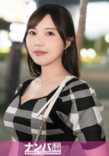 筋肉大好きゆるふわ系人妻【さき 32歳】 言われるがままに優しく包み込むフェラと肉感たまらない適度に熟れた身体の豪快爆撃セックス！！ マジ軟派、初撮。 2237