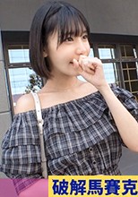 【浅草×高身長モデル体型×白肌美女】出現確率低めのレア美人をナンパ成功！美容トークで警戒心を解きほぐし、デンマ→手マン→キス→本番まで一直線！スラッと伸びた脚と透ける白肌がエロすぎて理性崩壊！！ マジ軟派、初撮。 2213