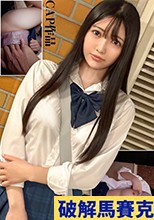 スレンダー美少女びびちゃん19歳 裏垢で繋がった実物が超ド変態すぎたwwドM体質が中出しハメ撮りで絶頂しまくり！