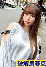 大学で出会った俺の彼女がエロ過ぎる。おっとりしているけどヤリたい盛りな俺以上に実はノリノリなむっつりスケベでしたw