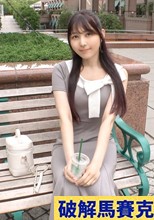 従順えちえち女子大生が登場！「咥えて