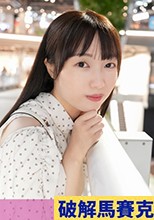 ピンク色の乳首に忍び寄るどどめ色の感情・・・。若いカラダは超敏感！現役大学生を酒場でナンパしたらイキのいい鮮魚のようなビクつくカラダの持ち主だった！