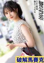 【乳首とクリが気持ちいい単純な女で