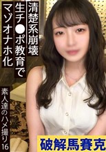 見逃し厳禁。美人は3日で飽きると言い