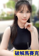 顔良し！スタイル良し！べっぴんさんいらっしゃーい！色白大和撫子が快楽の海に溺れる！全身性感帯になってしまい激しいピストンで何度も昇天！騎乗位でやり返してくるも、下からの打ち上げピストンに逆にイっちゃってるううう！ 【初撮り】ネットでAV応募→AV体験撮影 2466