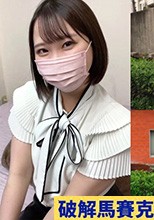 【膣の内サディスティック】こんなおとなしそうなのに責め好き！抱き心地最高エロマ●コに搾られました！【ゆあ(23)】