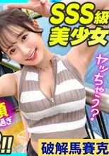 【愛嬌爆発デニムガール】むっちり