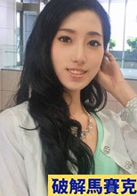 【初撮り】ネットで