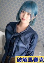 壊れるまで責め続けられ、あっという