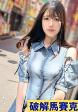 【むっちり好きは大