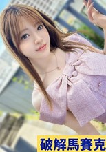 出演動機は「セックスが好きだから」。中高大と女子校育ちのお嬢様！男優の優しいセックスに何度も昇天してしまう！！