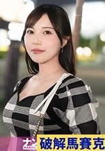 筋肉大好きゆるふわ系人妻【さき 32歳】 言われるがままに優しく包み込むフェラと肉感たまらない適度に熟れた身体の豪快爆撃セックス！！