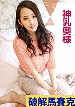 いおり(神乳奥様)