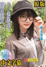 ただの女友達と一線を越えてしまった日。 ～ちょっとした悪ふざけから、僕たちの友情はセフレ関係へと変化した～