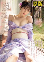 帰省先のド田舎で僕の東京カノジョに嫉妬した幼馴染の澪に汗だくジェラシ―淫語で精子ぶっこ抜かれた…夏の思い出。 石川澪