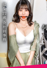 【ドM女、お貸しします】刺激が欲しい…もっと非日常を…。ヌルいセフレはもうイヤだ！ハメ潮まみれの従順M女。言うこと聞くけど潮吹きだけは制御できません…。時間がくるまで好きホーダイ使いホーダイ、心ゆくまでマゾと遊ぼう。【マゾの宅Q便】