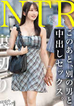 ジャンル: イラマチオ パイパン 中出し 寝取り・寝取られ 巨乳 潮吹き 素人