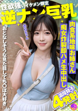 ビデオのサムネイル):