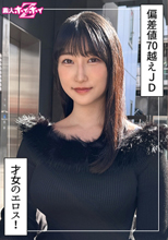 ジャンル: ハメ撮り 女子大生 巨乳 潮吹き 素人 美少女 顔射