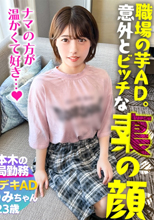 【クンニが大好き】経験人数詐称のウブ娘！たっぷりクンニの後はおもちゃ+手マンでGスポ刺激！寝バックで奥までずっぷし挿入！慣れないマ●コを全力ピストン→腰反り絶頂！！【可憐な隣人】【このみ】