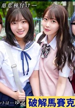 【育ち盛りの仲良し4人組】純愛レズカップル