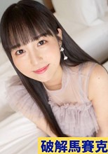 元アイドルがAVに！？気持ちイイと鳥肌が立ってくる敏感清楚！週3はオナニーを欠かさない彼女の淫靡な姿態を目に焼き付けろ！！ 【初撮り】ネットでAV応募→AV体験撮影 2472
