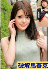 なずな (良音なずな)