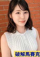 美人パチ屋店員さんがオナニーだけじゃ満足出来ずに来てしまった！色白でボリューム満点のお尻が性欲を爆発させる！堪り過ぎた欲求不満で「気持ちいい！」と思わずイってしまってる姿がエロ過ぎる！