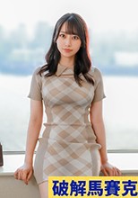 【むっちり美少女は世界を救う♪】23歳なのに完成されたエロbody！？洗練された身体から繰り広げられるエロを今夜お楽しみください！！