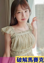 モデル級の神スタイル！八頭身美人登場！超敏感体質でちょっと触れただけでえっちな雰囲気にw立ちバックで興奮してしまい何度も立ちイキ！長い脚に滴り落ちる一滴のマン汁の宝石とは！ マジ軟派、初撮。 2249