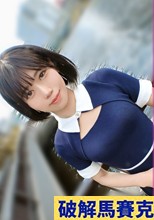 見た目は清楚、中身はオープンw 目黒川で拾った23歳のギャップがエロすぎてww 久々のお遊びに震え止まらない！！w マジ軟派、初撮。 2247