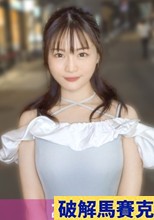 かつて愛した男は職場不倫…だからコッチはマッサージ不倫を決行だッ！！S○Xレスで欲求不満な結婚5年目美女をアロマやオイルでヌルテカオイル食い！！性欲旺盛な美人妻の定点隠し撮りの、本能丸出しのイキ様を見逃すな！！マジ軟派、初撮。 2245 マジ軟派、初撮。 2245