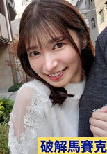 有名女優とマッチング♪ハウス 十束るう