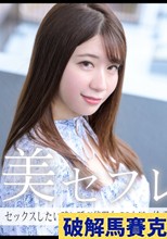 メーカー: 真昼の恋人 ジャンル: カップル ハメ撮り 中出し 投稿