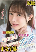 生意気だし絶対’ナメ’られてるけどメスガキ教え子のディープスロートフェラに今日もフル勃起で屈してしまう… 佐々木さき