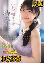 毎朝電車の端の席で読書をしている清楚美人お姉さんがM男を痴女って弄ぶ特殊性癖の持ち主だったなんて… 愛才りあ （ブルーレイディスク）
