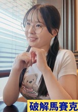 ムチムチボディの最高峰【もも 20歳】 男に尽くすイチャイチャセックスに骨抜き！！ 究極の抱き心地！女体の最高到達点！ 【初撮り】ネットでAV応募→AV体験撮影 2492