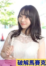 【お台場ナンパ】性感帯聞いたらまさかの中派即答ww 取れ高狙いかと思ったらガチだったw マジ軟派、初撮。 2253