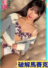 いろはちゃん(24)