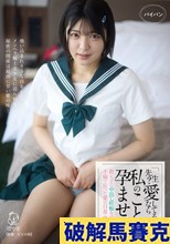 「先生？愛してるなら私のこと孕ませて」教え子に中出し妊娠を迫られる不倫で狂った愛の日常＜第11章＞ 虹村ゆみ