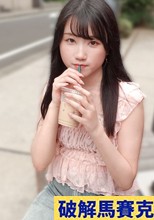 真面目女子！むっつりスケベの音大生は乳首が弱点？！エロに興味なさそうな感じなのにセックスが始まると快楽に貪欲！自分から腰を振ってセルフイキで何度も昇天！快感で頭の中が真っ白になっても腰が止まらない！真面目な音大生がエロいにも程がある！！！！ 【初撮り】ネットでAV応募→AV体験撮影 2494