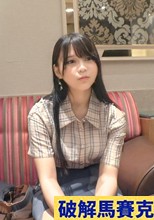 【こういうのが一番エロい】【地味めな女の子が隠れ巨乳だった件】大人しそうな顔してチンコ入れたらガンガン喘ぎまくりの地味子ちゃん！Fカップのおっぱいブルンブルン揺らしながら感じまくる姿は圧巻すぎる！ 【初撮り】ネットでAV応募→AV体験撮影 2495