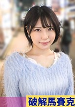 全男が好きな女がここにいる！現役女子大生がえろすぎて収まらない勃起！敏感過ぎて身体が勝手にビクビク反応してしまう！大きい胸がピストンの度に揺れまくる！明るくてノリが良くてエロい！結局男ってこうゆう女の子が好きだよねw